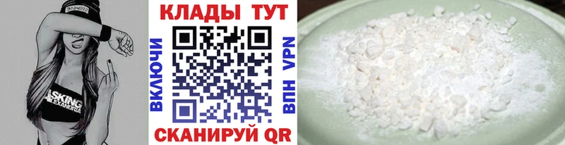 Где можно купить наркотики Болотное Псилоцибиновые грибы  mega онион  Альфа ПВП  НБОМе  МАРИХУАНА  ГАШ  Меф 