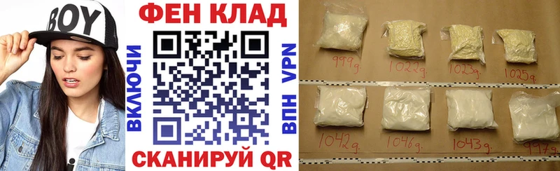 АМФЕТАМИН 98%  Болотное 