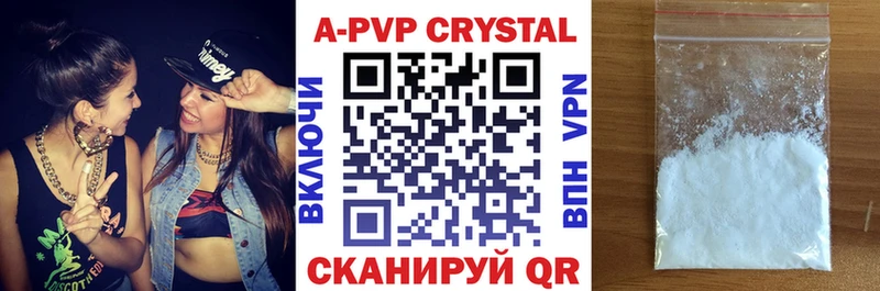 Alpha-PVP мука Болотное