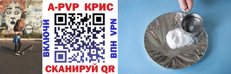 Альфа ПВП кристаллы  цена наркотик  это телеграм  Болотное 