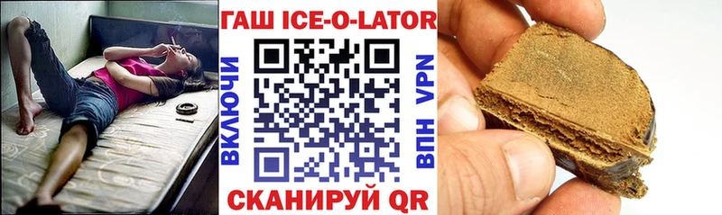 ГАШ Изолятор  Болотное 