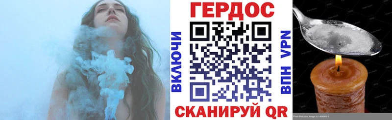 mega ONION  Болотное  Героин Heroin  закладки 
