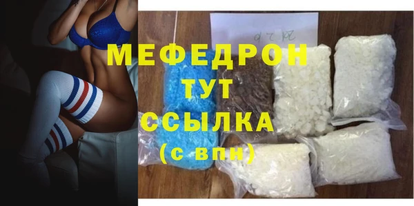кокаин премиум Белоозёрский