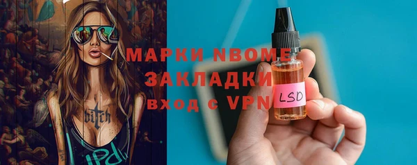мдма Белокуриха
