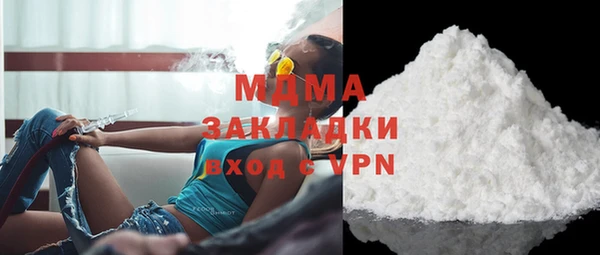 меф Богородицк