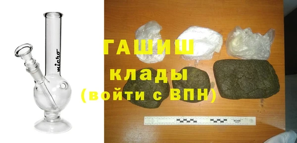 кокаин колумбия Богородск