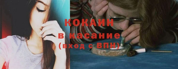 не бодяженный Беломорск
