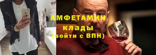 меф Богородицк