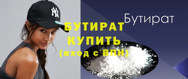 кокаин колумбия Богородск