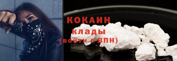кокаин колумбия Богородск