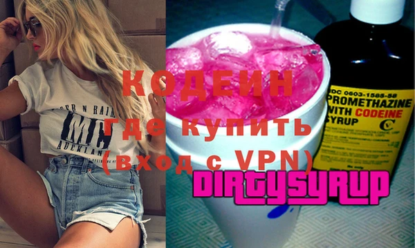 кокаин премиум Белоозёрский