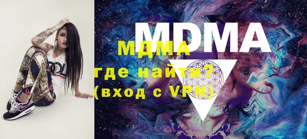 меф Богородицк