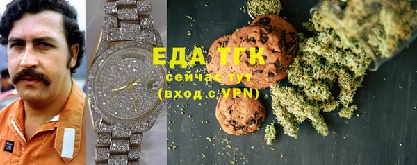 кокаин колумбия Богородск