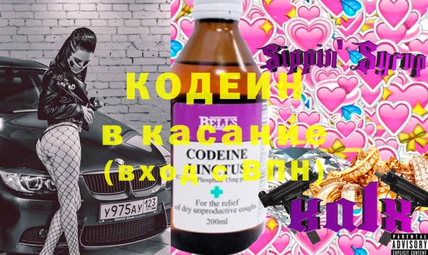 кокаин колумбия Богородск
