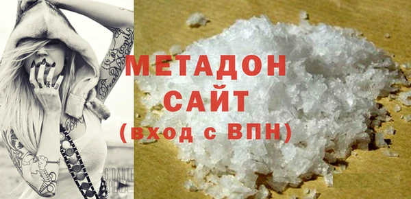 не бодяженный Беломорск