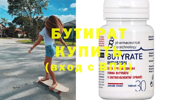 МДМА Новодвинск