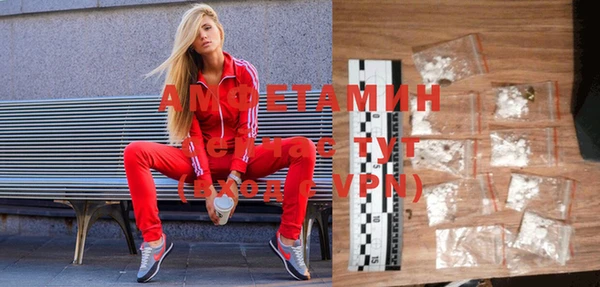 не бодяженный Беломорск