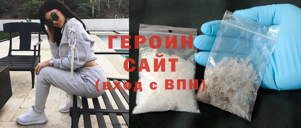 меф Богородицк
