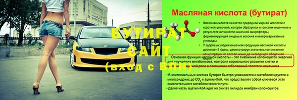 меф Богородицк