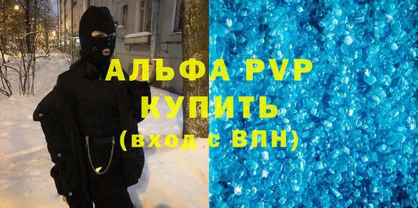 меф Богородицк
