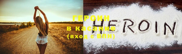 кокаин колумбия Богородск