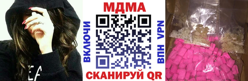 как найти закладки  Болотное  MDMA кристаллы 
