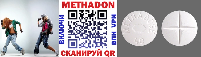 Метадон VHQ  omg как войти  Болотное  закладки 