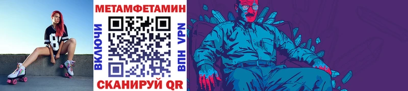 МЕТАМФЕТАМИН витя  Болотное 