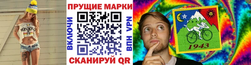 дарк нет официальный сайт  купить наркотик  Болотное  Марки N-bome 1,8мг 