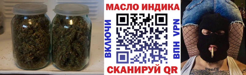 Дистиллят ТГК вейп с тгк  блэк спрут зеркало  Болотное 