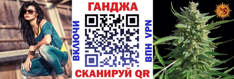 Канабис тримм наркота Болотное